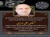 انالله وانا اليه راجعون