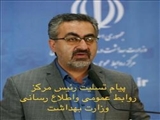 پیام تسلیت دکتر کیانوش جهانپور ، رئیس مرکز روابط عمومی واطلاع رسانی وزارت بهداشت در پی  درگذشت علی همراهی ،کارشناس مسئول روابط عمومی دانشگاه علوم پزشکی تبریز  