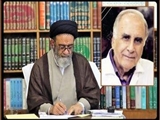 پیام تسلیت امام جمعه محترم تبریز در پی درگذشت  دکتر سعید راد 