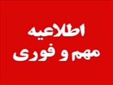 شناسایی یک مورد کرونای انگلیسی در استان 