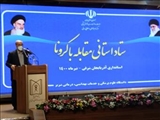 ستاد استانی مقابله با کرونا ، با حضور وزیر بهداشت ، درمان و آموزش پزشکی  تشکیل جلسه داد