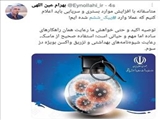 وزیر بهداشت: وارد پیک ششم شده‌ایم