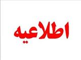  راه اندازی  سامانه 