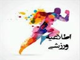 مسابقه پینک پنک اساتید وکارکنان استان گرامیداشت سوم خرداد سالروز فتح خرمشهر