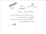  تقدیر معاون امور زنان وخانواده رئیس جمهور از استاد دانشگاه علوم پزشکی تبریز
