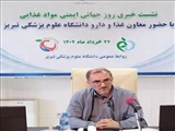 صادرات محصولات غذایی آذربایجان شرقی به 45 کشور دنیا