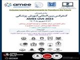 پخش همزمان همایش بین المللی پزشکی آموزش پزشکی (2023 AMEE )در دانشگاه علوم پزشکی تبریز