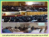برگزاری کارگاه مهارتی دستیاران جدیدالورود دانشکده پزشکی دانشگاه علوم پزشکی تبریز