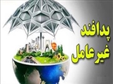پیام تبریک رئیس دانشگاه علوم پزشکی تبریز به مناسبت فرارسیدن هفته پدافند غیرعامل