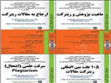 برگزاری کارگاه های حضوری و مجازی"ریترکت مقالات"در دانشگاه علوم پزشکی تبریز