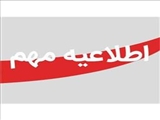 اعمال مطالبات پرستاران در صورت وصول مجوزهای مربوطه از مراجع زیر صلاح