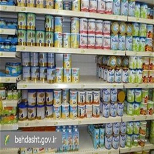 تخصیص سهمیه شیر خشک نوزادان بر اساس کد ملی و سن آن‌ها انجام می‌شود