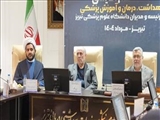 بررسی مشکلات،چالش ها،نیازها و پیشنهادهای مسئولین دانشگاه علوم پزشکی تبریز