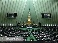 بیانیه نمایندگان مجلس در تقدیر از مدیریت وزیر بهداشت و تلاش های کادر سلامت در جنگ 12 روزه
