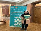 درخشش و کسب رتبه اول سرکار پریسا احمدی، دانشجوی دکترای بهداشت و ایمنی مواد غذایی در جشنواره جوان پلاس استان آذربایجان شرقی