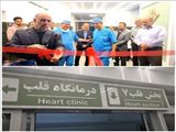 افزایش 10 درصدی ظرفیت تخت های بستری بیماران قلبی و عروقی