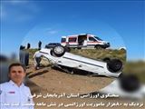 انجام نزدیک به ۸۰ هزار مأموریت توسط اورژانس آذربایجان‌شرقی در شش‌ماهه نخست سال ۱۴۰۴