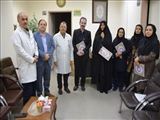 تقدیر از کادر کتابخانه مرکز آموزشی درمانی امام رضا(ع) در روز جهانی کتاب