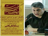 تا آخر اردیبهشت سال ۹۶ 
