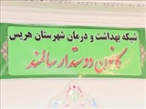هفته جهانی سالمند امسال با شعار 