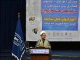 فرهنگ ملی و بومی باید در ازدواج لحاظ شود