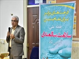  کانون دوستدار سلامت، برای اولین بار در آذربایجان شرقی راه اندازی شد و در حال حاضر ۲۰ کانون در سطح استان وجود دارد.  