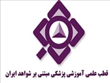اولین دوره آموزشی فلوشیپ EBM در تبریز برگزار می‌شود