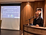 هفتمین جلسه شورای هماهنگی روسا و مدیران بیمارستان های استان