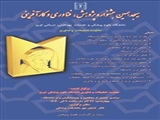 برگزاری هیجدهمین جشنواره پژوهش، فناوری و کارآفرینی دانشگاه علوم پزشکی تبریز