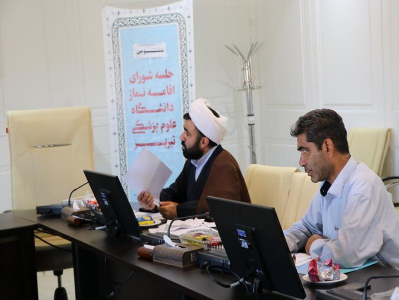 سومین جلسه ستاد اقامه نماز دانشگاه 1402/06/29