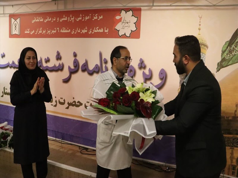 جشن روز پرستار در مرکز آموزشی درمانی وپژوهشی طالقانی 