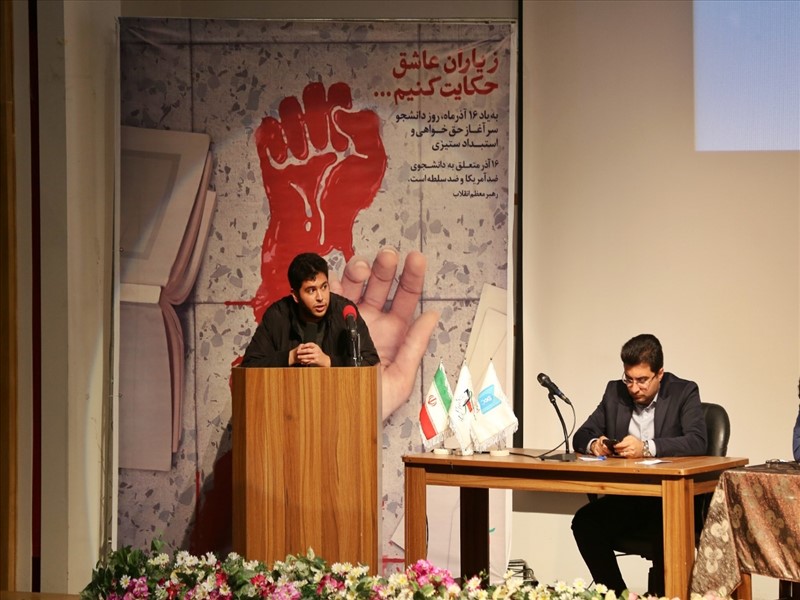 نشست مسئولین دانشگاه با دانشجویان 