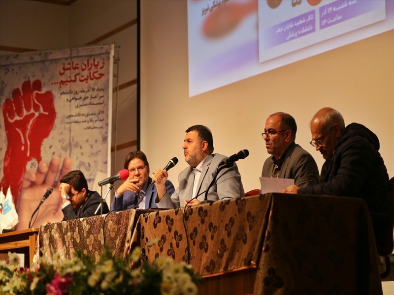 نشست مسئولین دانشگاه با دانشجویان 