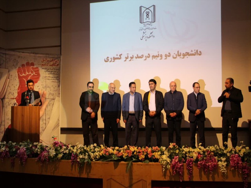 برگزاری مراسم روز دانشجو در دانشکده پرشکی 