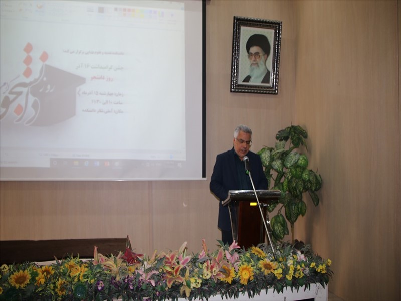 برگزاری مراسم روز دانشجو در دانشکده تغذیه 