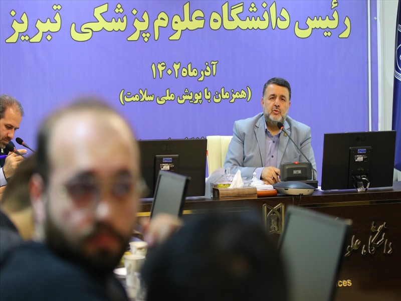 هفتمین نشست خبری رئیس دانشگاه علوم پزشکی تبریز 