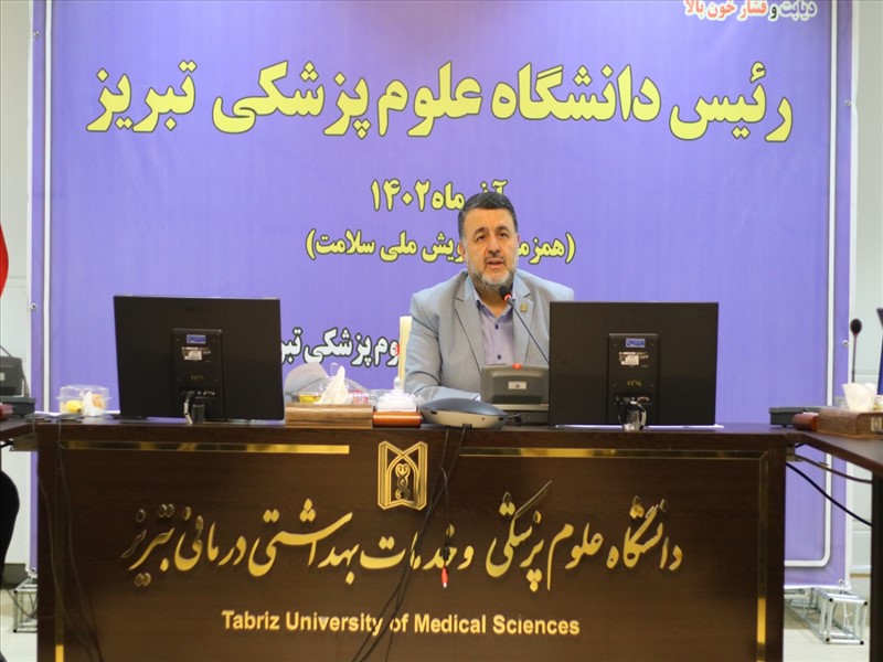هفتمین نشست خبری رئیس دانشگاه علوم پزشکی تبریز 