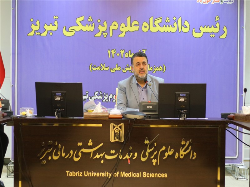 هفتمین نشست خبری رئیس دانشگاه علوم پزشکی تبریز 