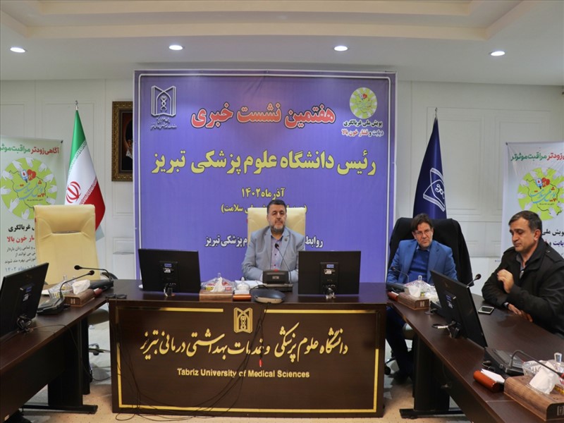 نشست دبیران انجمن های علمی بارئیس دانشگاه 