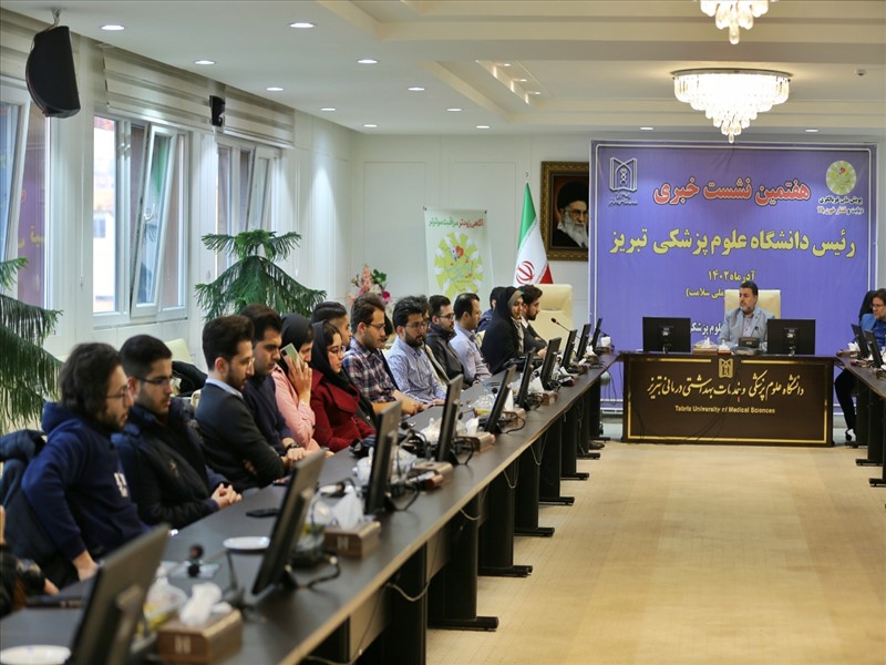 نشست دبیران انجمن های علمی بارئیس دانشگاه 