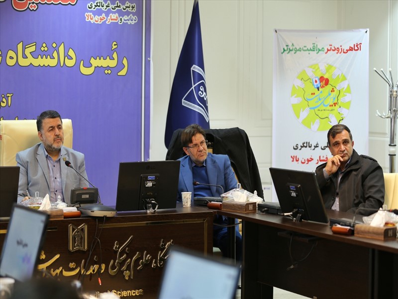 نشست دبیران انجمن های علمی بارئیس دانشگاه 