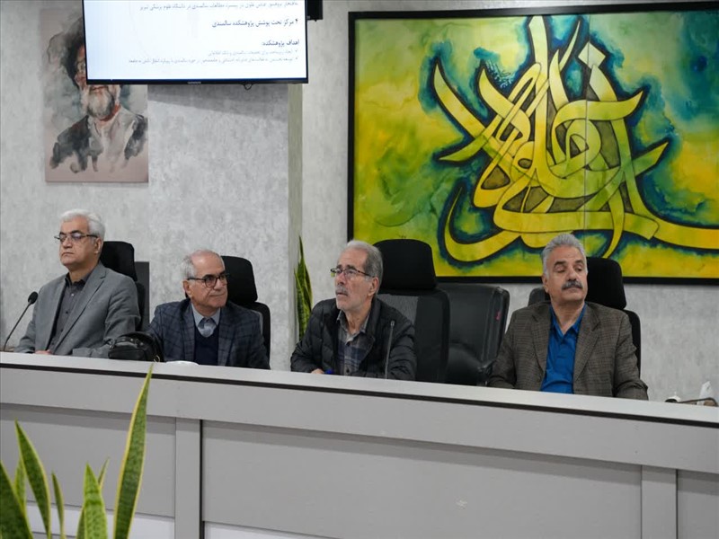 افتتاح دبیرخانه کنگره بین المللی سالمندی فعال
