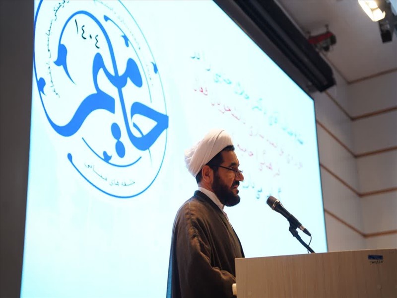 افتتاحیه مراسم طرح حا میم
