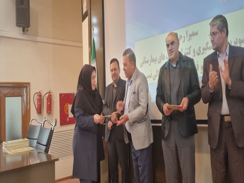 مراسم گرامیداشت روز جهانی بهداشت دست 1404/02/21