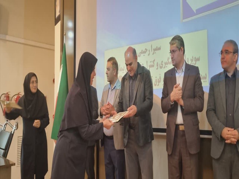 مراسم گرامیداشت روز جهانی بهداشت دست 1404/02/21