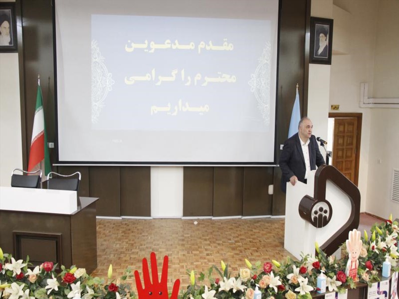 مراسم گرامیداشت روز جهانی بهداشت دست 1404/02/21