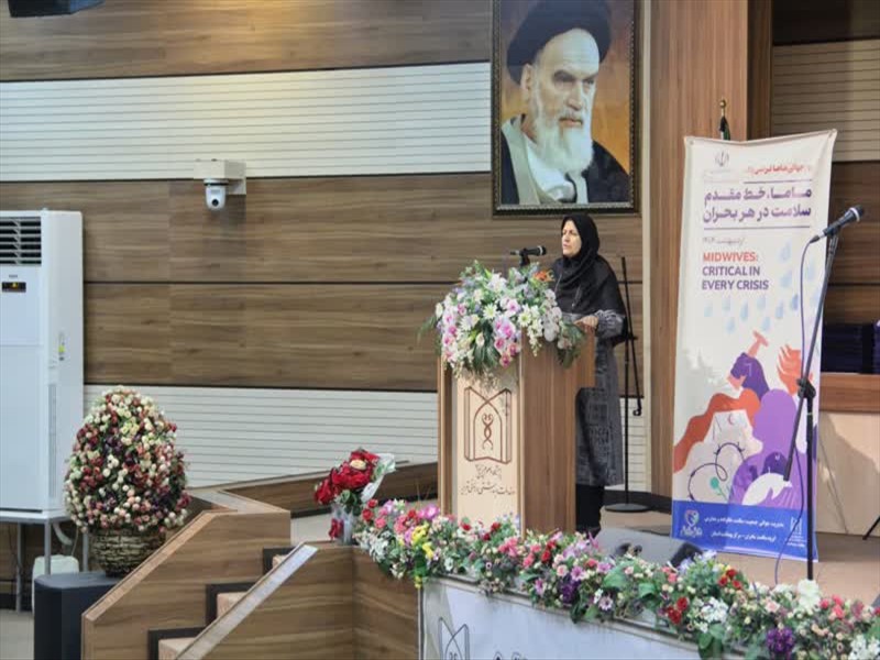 مراسم گرامیداشت روز جهانی ماما 1404/02/22