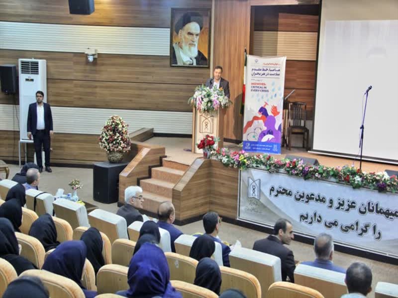 مراسم گرامیداشت روز جهانی ماما 1404/02/22