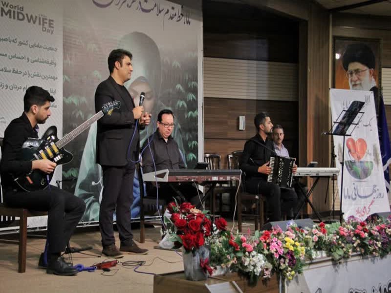 مراسم گرامیداشت روز جهانی ماما 1404/02/22