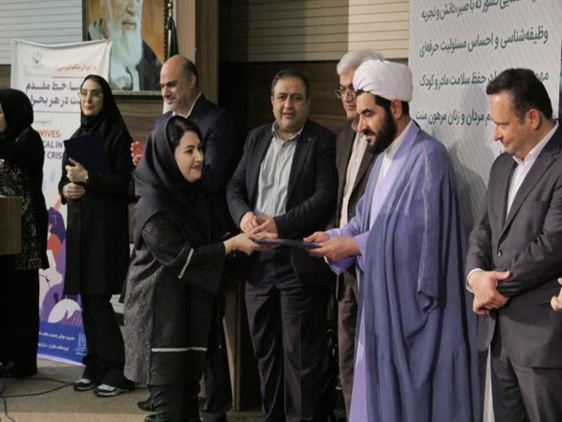 مراسم گرامیداشت روز جهانی ماما 1404/02/22